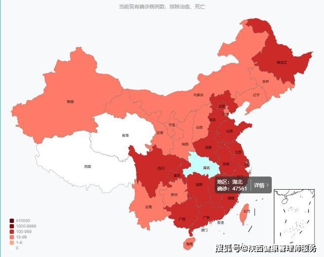 中国疫情哪里最严重？回顾那些被重点关照的地方