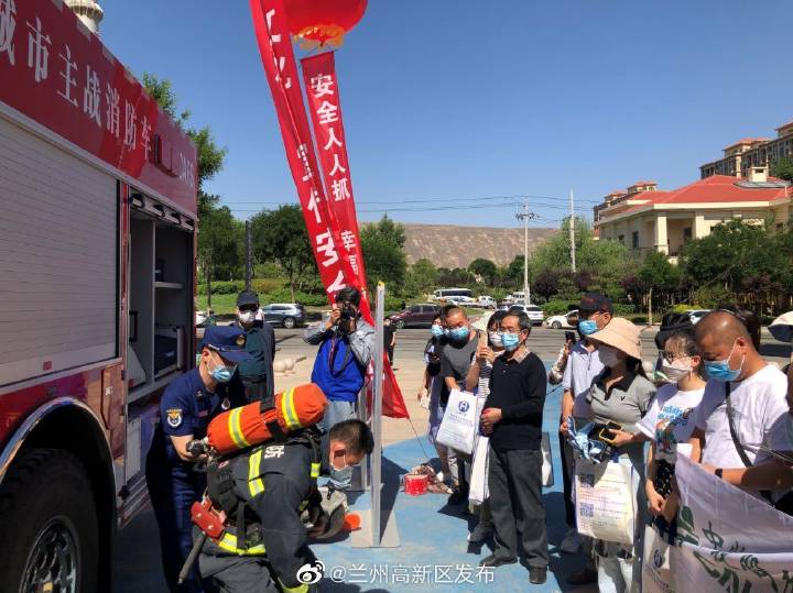 兰州市发布紧急通告当天热点，一场全民动员的城市应急行动