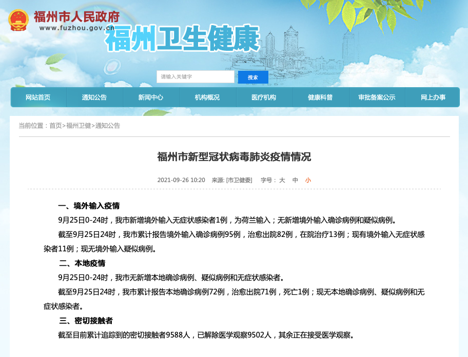 上海新增5例本土确诊+78例无症状，今天这波疫情，到底什么情况？