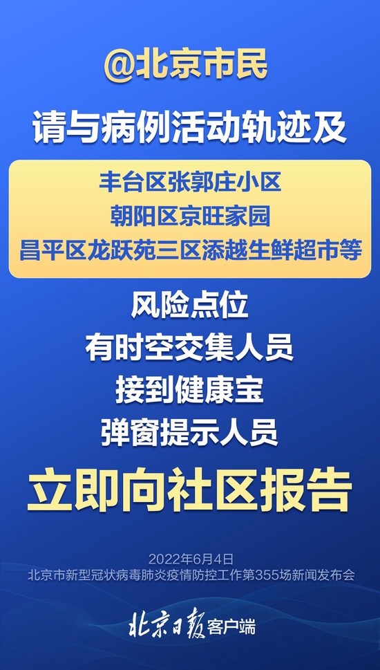 山东淄博疫情最新消息,今天的热点,咱得这么看 山东淄博疫情最新消息,今天的热点,咱得这么看