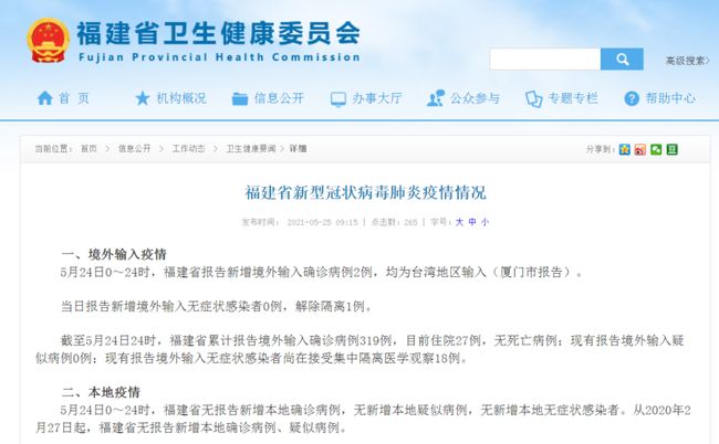 新疆18日新增1例无症状,这事儿咱得聊聊 新疆18日新增1例无症状,这事儿咱得聊聊