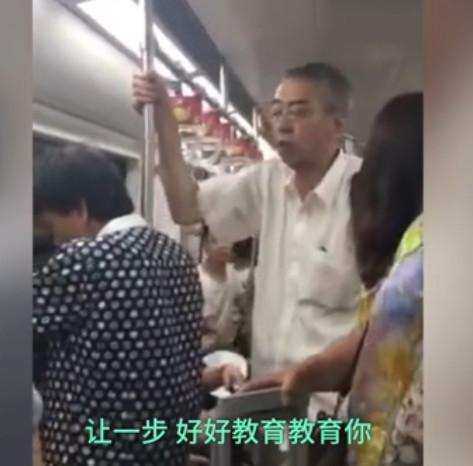女子地铁上怀疑被大爷凝视,大闹车厢,这届地铁乘客的眼神焦虑到底怎么了? 女子地铁上怀疑被大爷凝视,大闹车厢,这届地铁乘客的眼神焦虑到底怎么了?