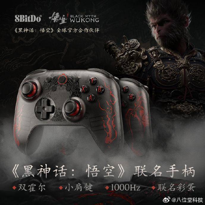 黑神话，悟空带火了多少国内品牌？一张联名清单背后，藏着中国IP的破圈密码