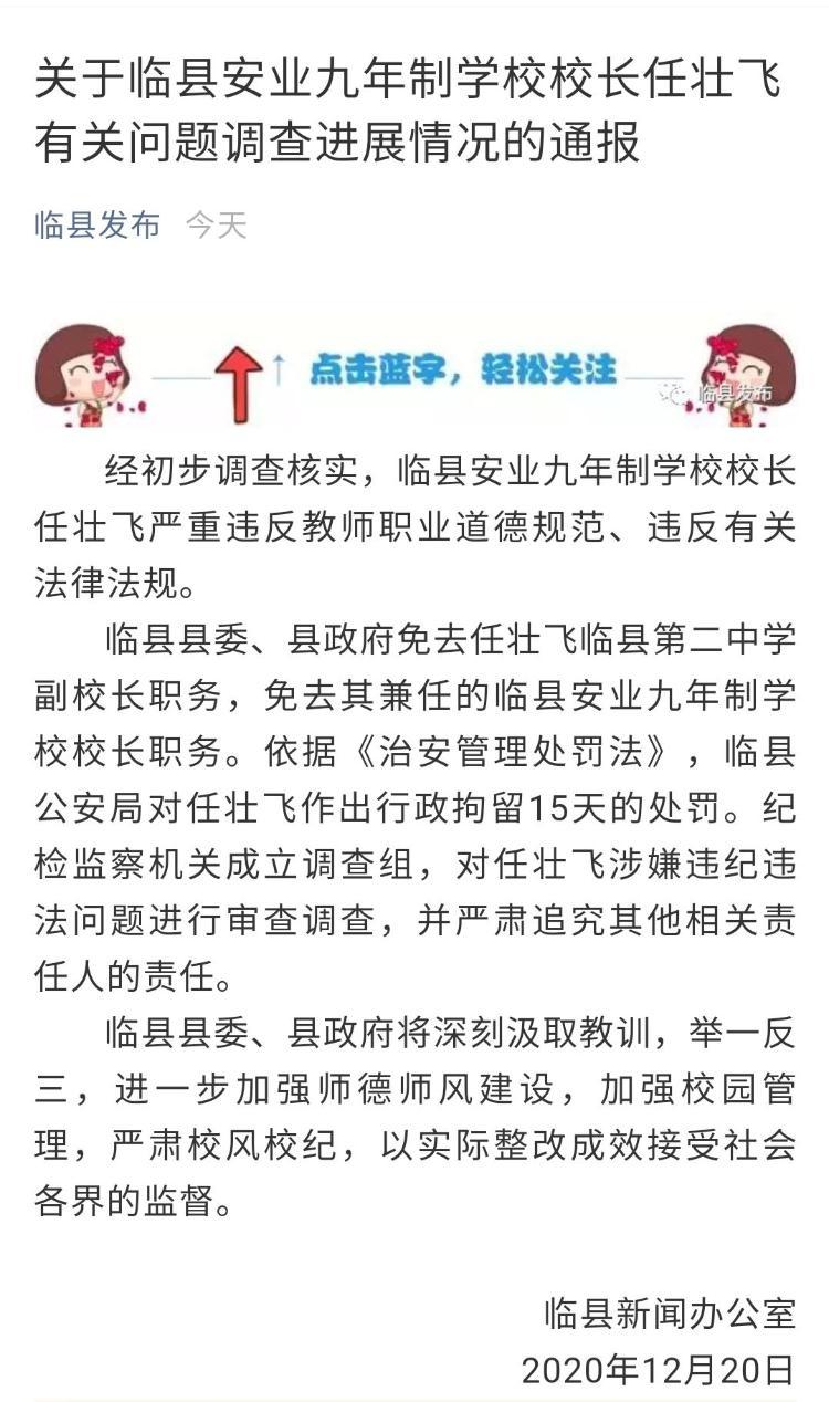 男子因情感问题当街殴打女子被行拘,暴力从来不是爱的证明 男子因情感问题当街殴打女子被行拘,暴力从来不是爱的证明