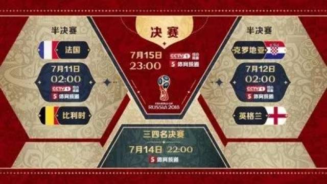 中国vs捷克文字直播,一场隔着屏幕的心跳加速 中国vs捷克文字直播,一场隔着屏幕的心跳加速