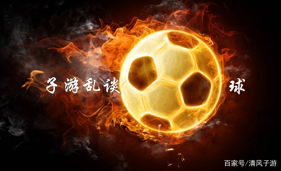 俄罗斯 vs 智利首发，一场冰与火的足球碰撞，谁更配得上胜利？