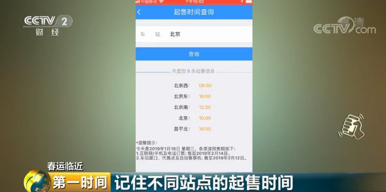 CBA山东vs新疆票买不到？别急，老球迷手把手教你抢票攻略