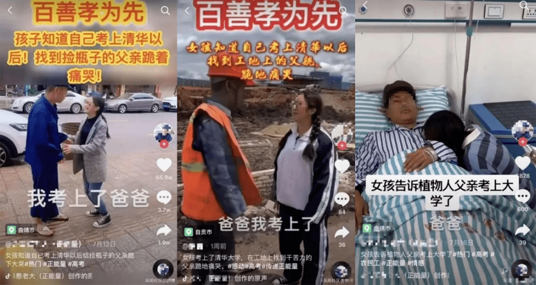 天津天海vs北京直播，那场雨夜里，我们都想看的比赛